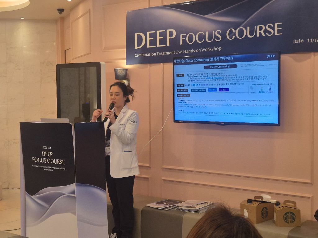 DEEP FOCUS COURSE